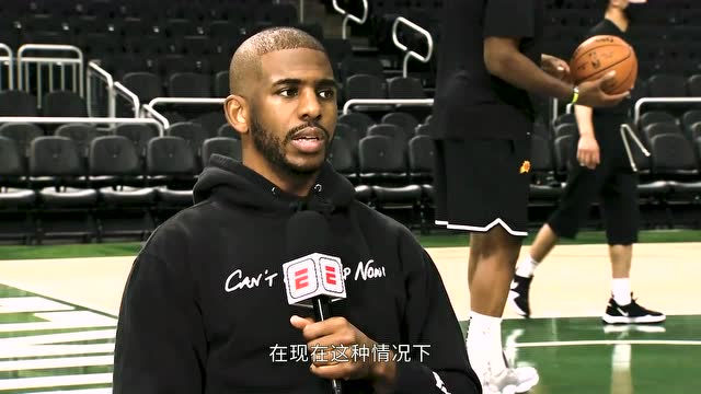 【2021年07月15日 太陽vs雄鹿集錦】孟超專訪保羅：太陽雖然是總決賽新鮮血液 但我已在聯(lián)盟錘煉了16年