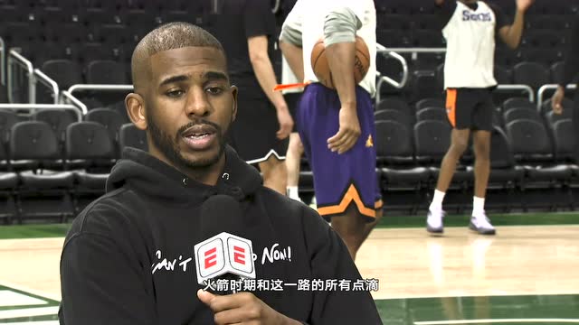 【2021年07月15日 太陽vs雄鹿集錦】孟超專訪保羅預(yù)告片 謝謝中國球迷一路與我同在