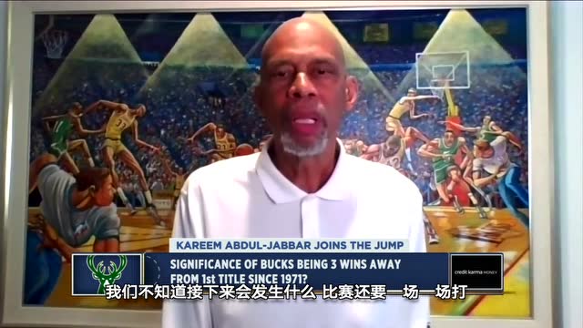 【2021年07月15日 太陽vs雄鹿集錦】ESPN專家團賈巴爾：雄鹿找到了贏球之道他們需要持續(xù)做正確的選擇