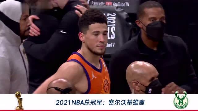 【2021年07月21日 太陽vs雄鹿集錦】終于證明了自己 字母哥賽后淚流滿面