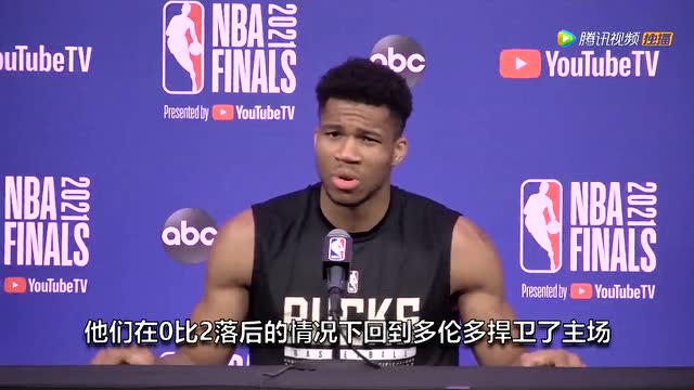 【2021年07月21日 太陽vs雄鹿集錦】G6賽前訓練直擊：字母哥練罰球，太陽團隊氛圍輕松
