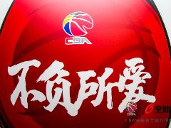 2021-2022赛季CBA自由球员名单更新