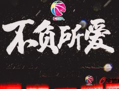 【球迷屋晚报】CBA新赛季第一阶段诸暨开赛 五队有意得到西蒙斯