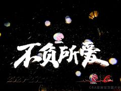 【球迷屋早报】CBA新赛季赛程公布  未接种疫苗而缺席比赛球员将不会获得薪水