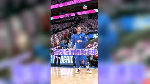 【2021年10月09日 快船vs独行侠集锦】斯洛文尼亚杂技队！东契奇用肩膀进球