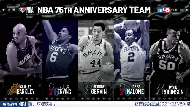 【2021年10月20日 篮网vs雄鹿集锦】NBA75大巨星揭晓仪式第一期 巴克利欧文马龙格文罗宾逊