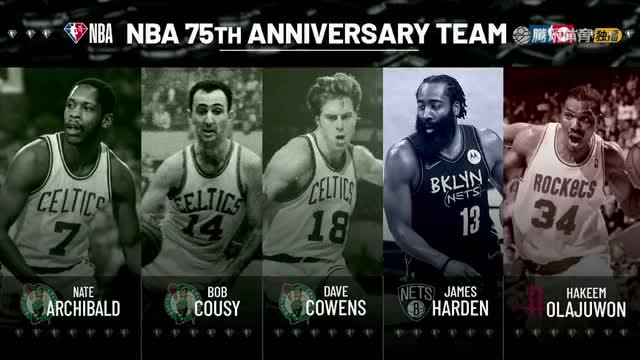 【2021年10月20日 篮网vs雄鹿集锦】NBA75大巨星揭晓仪式第一期 奥拉朱旺哈登考恩斯