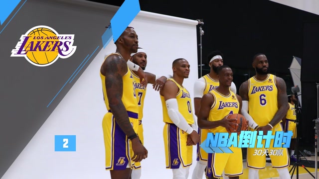 【2021年10月20日 勇士vs湖人集錦】《NBA倒計時》湖人篇：“360”組合超強合體 續(xù)寫紫金王朝篇章