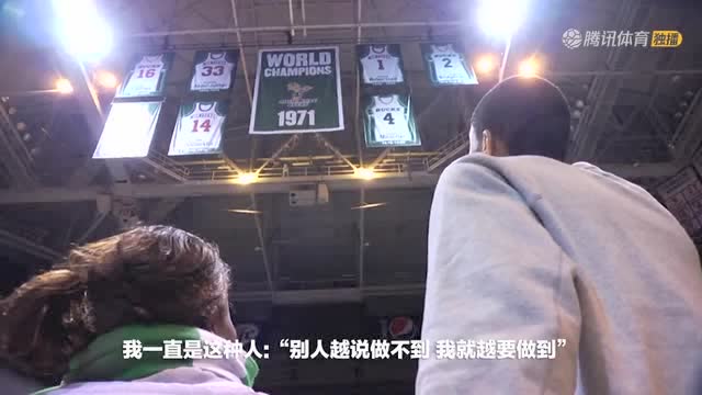 【2021年10月20日 篮网vs雄鹿集锦】腾讯NBA75周年主题宣传片：成就传奇