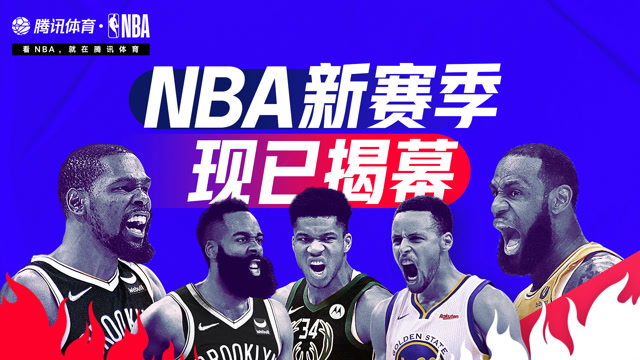 【2021年10月21日 公牛vs活塞集锦】NBA新赛季盛大开启!看NBA,就在腾讯体育!