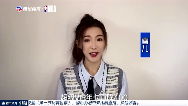 【2021年10月24日】灰熊vs快船 第1節(jié)中文解說回放