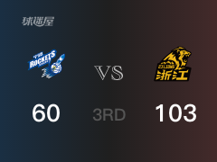 CBA常规赛：三节数据，广厦以103-60领先宁波，胡金秋27+2