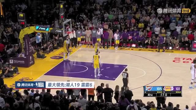 【2021年11月05日 雷霆vs湖人集锦】一字战术变幻多端 亚历山大妙传多尔特暴扣得手
