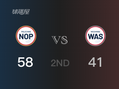 NBA常規(guī)賽：半場結(jié)束，鵜鶘以58-41領(lǐng)先奇才，英格拉姆13+3+2