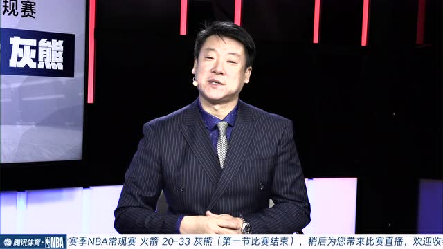 【2021年11月16日】火箭vs灰熊中文解说全场回放