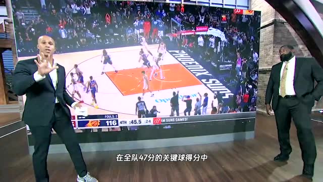 【2021年11月20日 独行侠vs太阳集锦】ESPN分析太阳队连胜的背后原因:关键时刻处理球能力称霸联盟