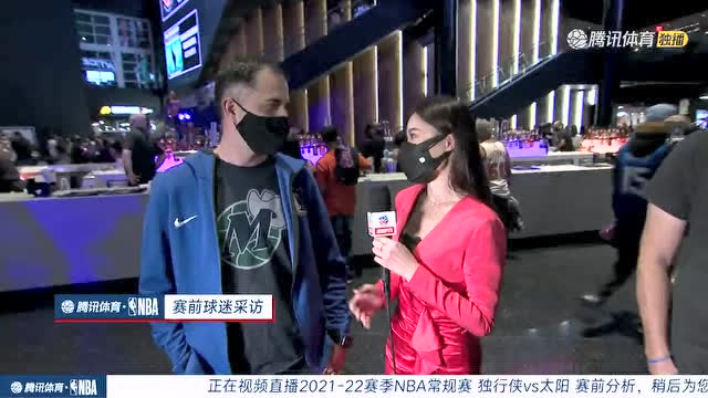 【2021年11月20日 独行侠vs太阳集锦】孟超赛前采访两队球迷:太阳球迷对于球队11连胜充满信心 达拉斯球迷期待波神砍下30+