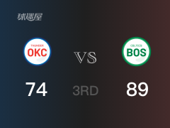 三節(jié)比分，凱爾特人89-74領先雷霆，施羅德25分