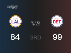 NBA常規(guī)賽：三節(jié)戰(zhàn)罷，活塞以99- 84領(lǐng)先湖人，格蘭特28+4+3