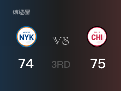 NBA常规赛：三节战罢，公牛以75- 74领先尼克斯，德罗赞23+5+2