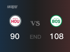 【戰(zhàn)況】NBA常規(guī)賽：全場結(jié)束，凱爾特人108-90戰(zhàn)勝火箭，塔圖姆30+6+3