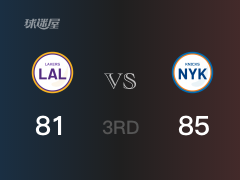 NBA常规赛：三节数据，尼克斯以85-81领先湖人，富尼耶24+2