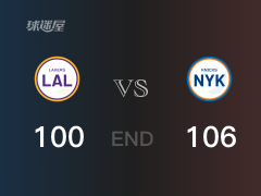 【战况】NBA常规赛：全场数据，尼克斯106-100战胜湖人，富尼耶26+4+2