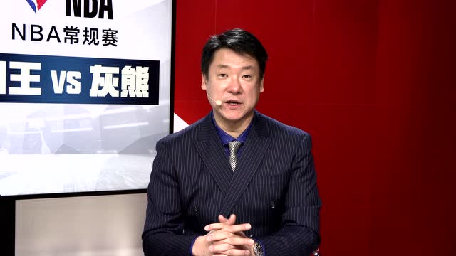 【2021年11月29日】國王vs灰熊第2節(jié)中文解說回放
