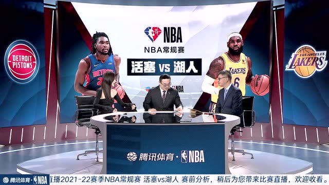【2021年11月29日 活塞vs湖人集錦】柯凡：一場普通常規(guī)賽 大家來當《法治進行時》看