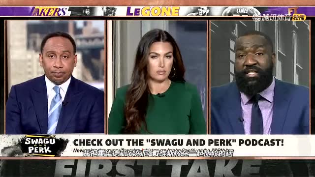 【2021年12月04日 快船vs湖人集锦】20211203 NBA Tencent ESPN First Take Dwight Howard Appreciation Pregame V2