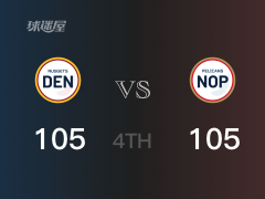 NBA常规赛：鹈鹕以105-105战平掘金，结束四节