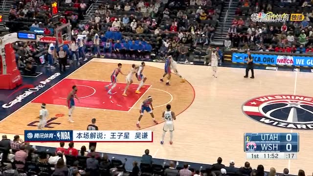 【2021年12月12日 爵士vs奇才集錦】開場就吃餅 米切爾連線戈貝爾空襲暴扣