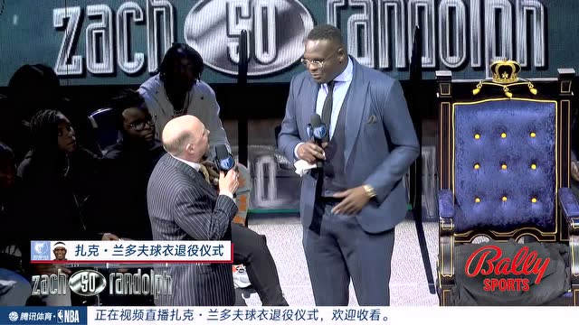 【2021年12月12日 火箭vs灰熊集锦】再见，大黑熊！兰多夫发表球衣退役感言