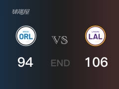 【战况】NBA常规赛：全场战罢，湖人106-94战胜魔术，詹姆斯30+11+10