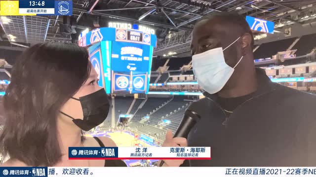 【2021年12月29日 掘金vs勇士集錦】沈洋專訪NBA名記：庫里今年大概率獲全明星票王