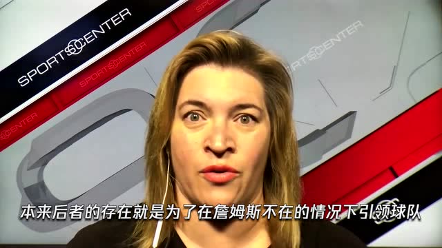 【2021年12月30日 湖人vs灰熊集錦】湖人賽前ESPN資深專家拉蒙娜專訪：走近詹姆斯場下一面 解析湖人困境