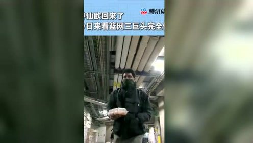 【2022年01月06日 籃網(wǎng)vs步行者集錦】神仙歐回來了 今日來看籃網(wǎng)三巨頭完全體