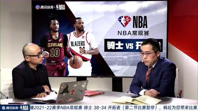 【2022年01月08日】騎士vs開拓者第2節(jié)中文解說回放