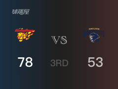 CBA常规赛：三节战罢，广东以78- 53领先同曦，任骏飞16+3+2