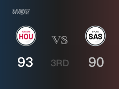 NBA常规赛:火箭以93-90领先马刺,结束三节