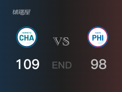 【战况】NBA常规赛:海沃德30+4+7,黄蜂109-98战胜76人