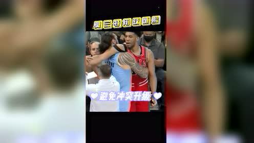【2022年01月18日 公牛vs灰熊集锦】莫兰特用球砸脸引发冲突 海王抱起布拉德利保护队友