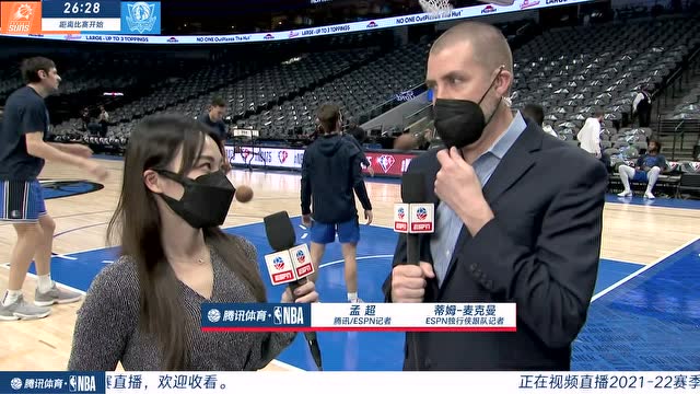 【2022年01月21日 太阳vs独行侠集锦】孟超现场采访ESPN专家：独行侠背靠背作战 东契奇的体力是个大问题