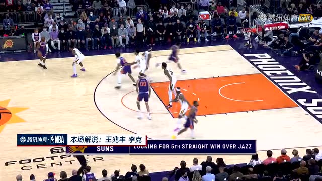 【2022年01月25日 爵士vs太陽集錦】老炮球領(lǐng)人輕松拔頭籌 再助老黃忠三分手起刀落