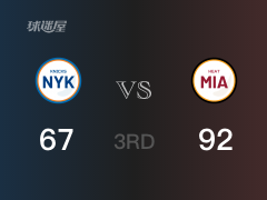 NBA常规赛：热火以92-67领先尼克斯，结束三节