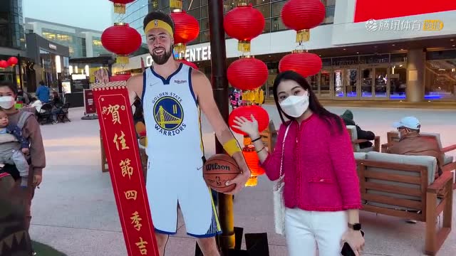 【2022年01月30日 籃網(wǎng)vs勇士集錦】籃網(wǎng)vs勇士賽前短片：記者前方直擊大通中心迎新春慶祝活動