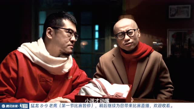 【2022年02月01日】猛龍vs老鷹第1節(jié)中文解說(shuō)回放
