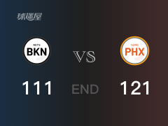 【战况】NBA常规赛:全场数据,太阳121-111战胜篮网,布克35+6+2
