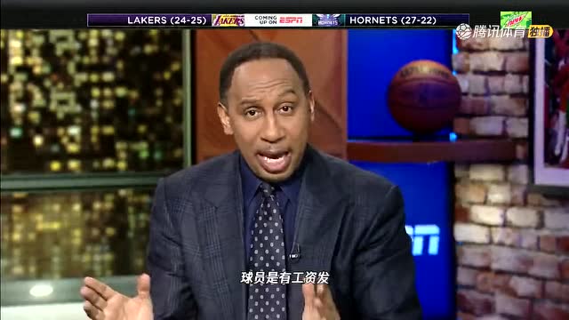 【2022年02月04日 湖人vs快船集锦】ESPN名嘴史蒂芬-史密斯批判詹姆斯表现