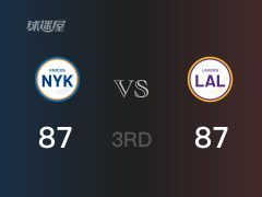 三節(jié)比分，湖人87-87戰(zhàn)平尼克斯，濃眉哥22分